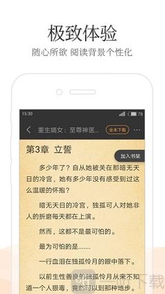 爱游戏ayx体育app